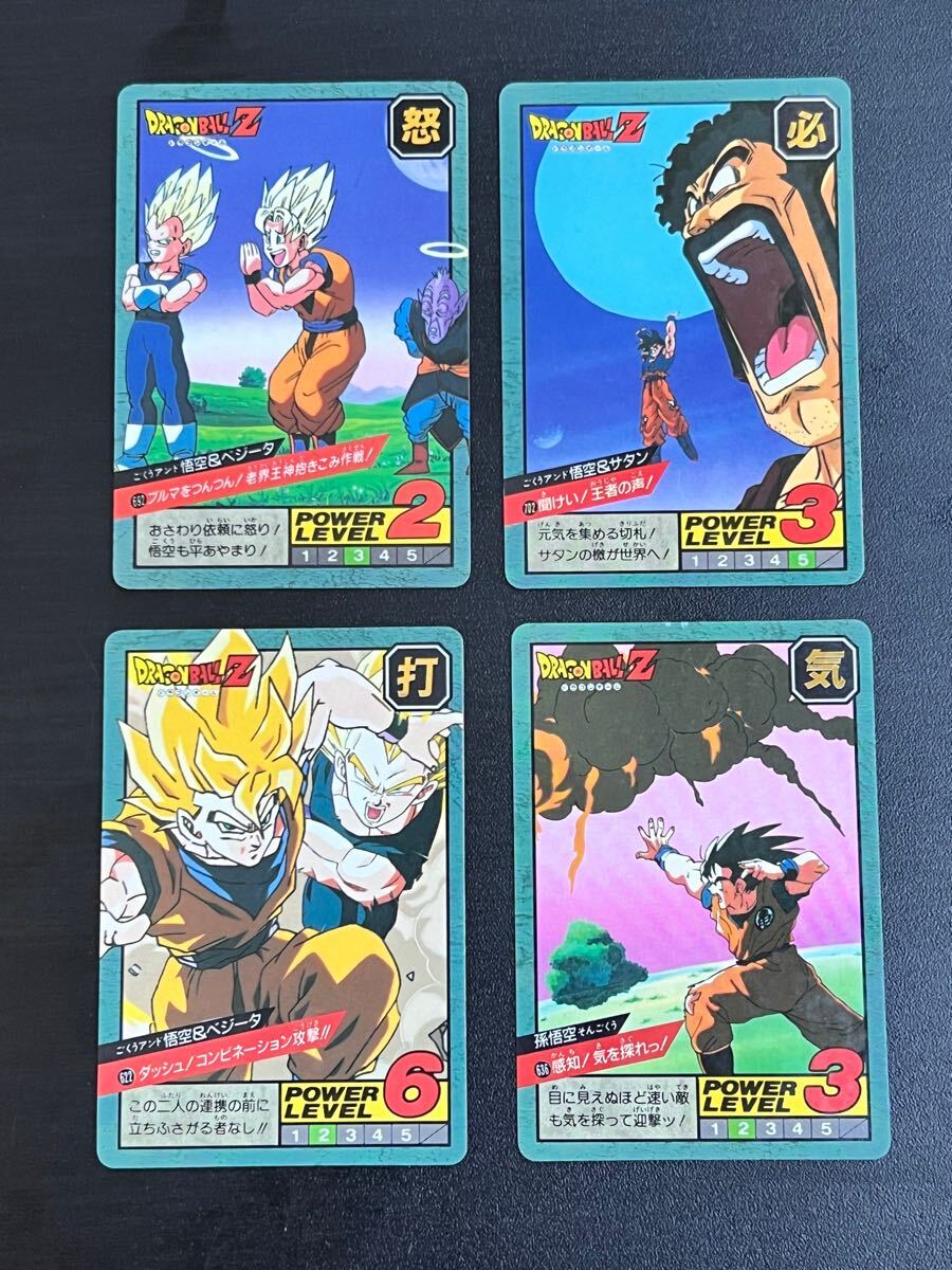Yahoo!オークション -「ドラゴンボール カードダス スーパー Yahoo!オークション -「ドラゴンボール カードダス スーパー