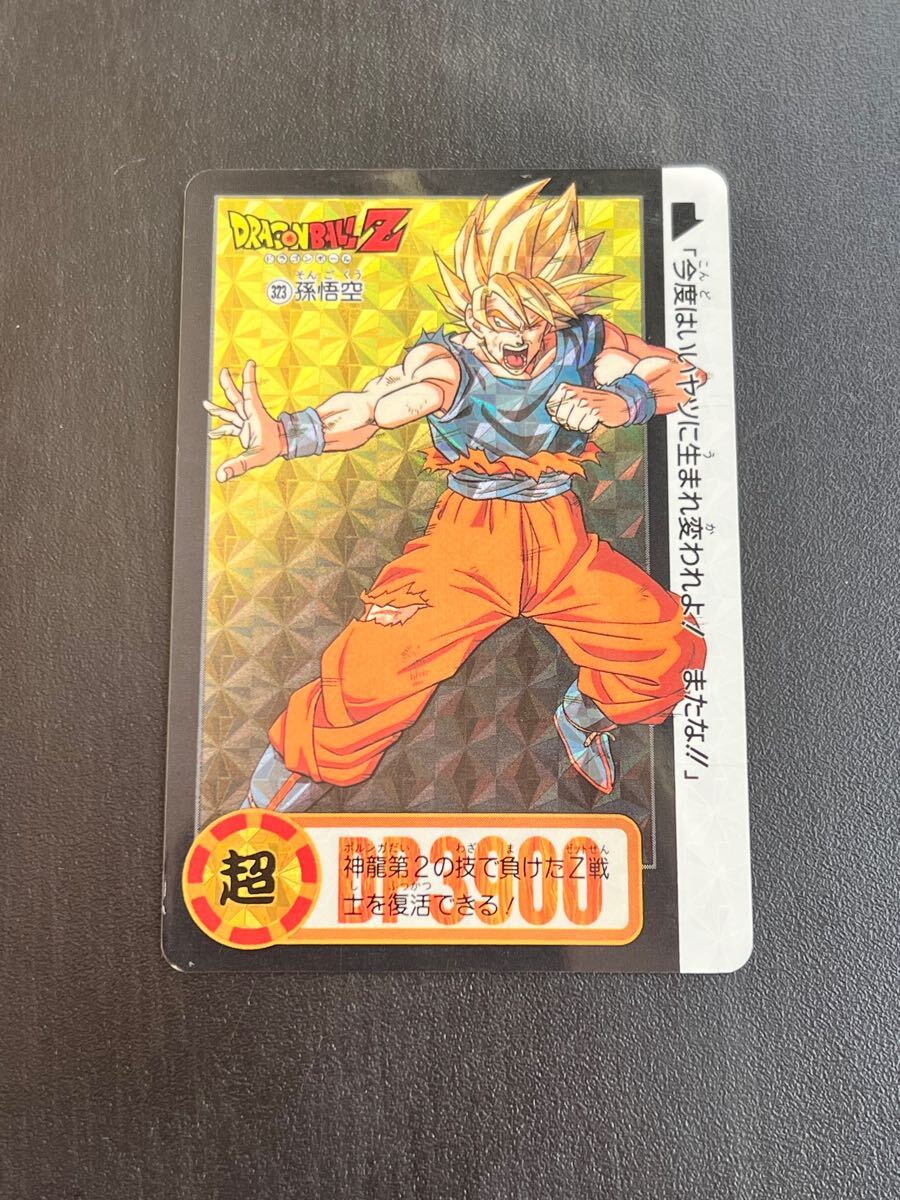 Yahoo!オークション -「no.323」(ドラゴンボールカードダス Yahoo!オークション -「no.323」(ドラゴンボールカードダス