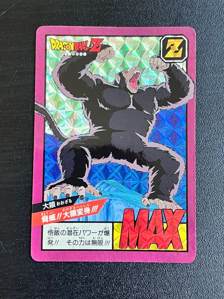 Yahoo!オークション -「1996年製」(ドラゴンボールカードダス Yahoo!オークション -「1996年製」(ドラゴンボールカードダス