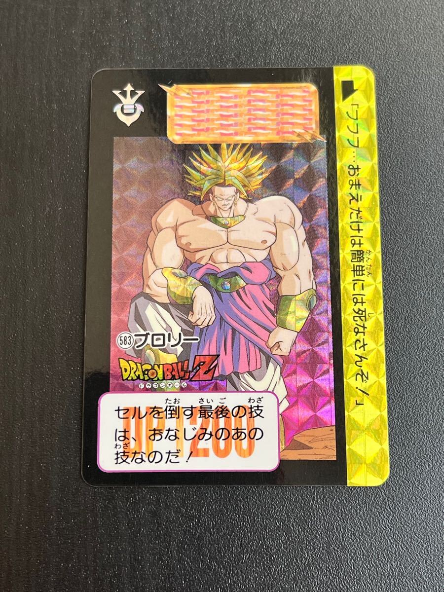Yahoo!オークション -「ドラゴンボール スナック カード」の落札 Yahoo!オークション -「ドラゴンボール スナック カード」の落札
