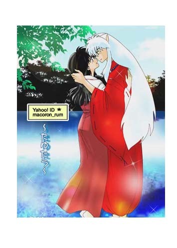 Yahoo!オークション -「犬夜叉 かごめ」(同人誌) (漫画 Yahoo!オークション -「犬夜叉 かごめ」(同人誌) (漫画