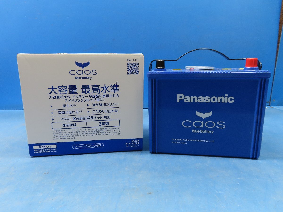 2025年最新】Yahoo!オークション -s115 カオスの中古品・新品 2025年最新】Yahoo!オークション -s115 カオスの中古品・新品