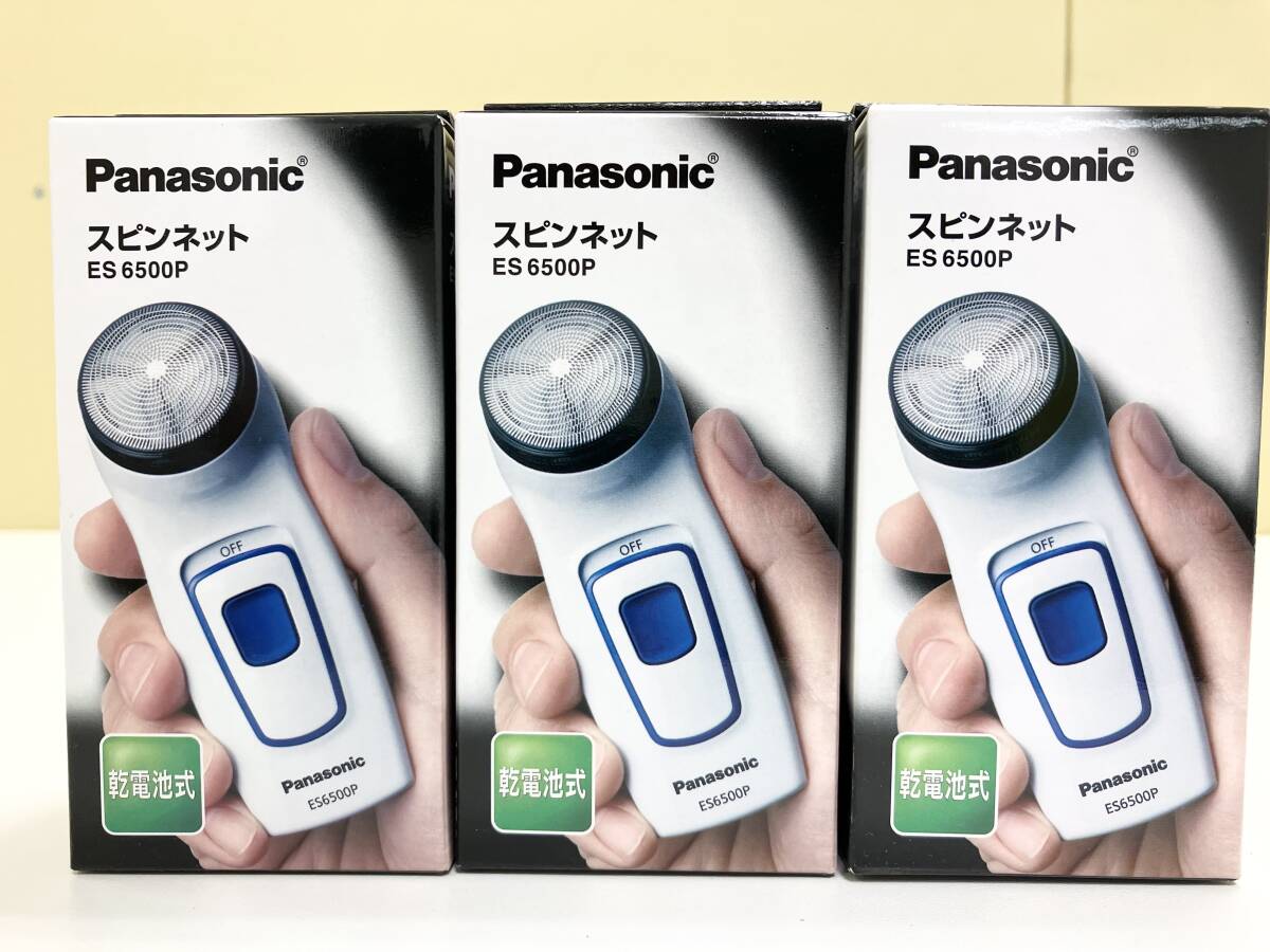Yahoo!オークション -「スピンネット es6500p」(パナソニック Yahoo!オークション -「スピンネット es6500p」(パナソニック