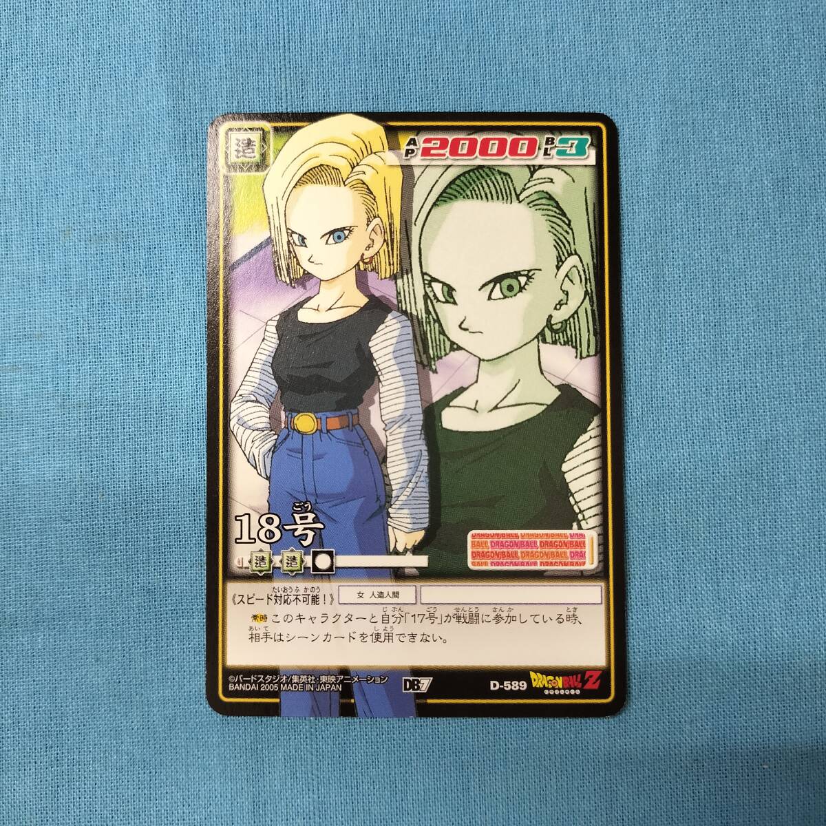 2025年最新】Yahoo!オークション -ドラゴンボール カードゲーム 2025年最新】Yahoo!オークション -ドラゴンボール カードゲーム