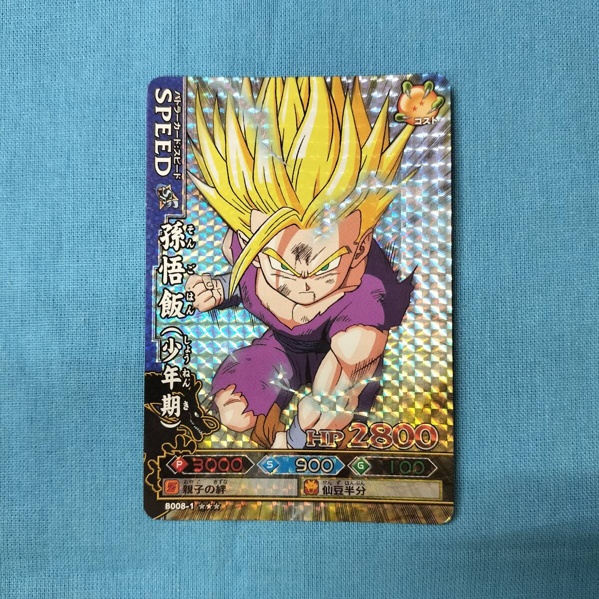 2025年最新】Yahoo!オークション -ドラゴンボール バトラーズ 2025年最新】Yahoo!オークション -ドラゴンボール バトラーズ