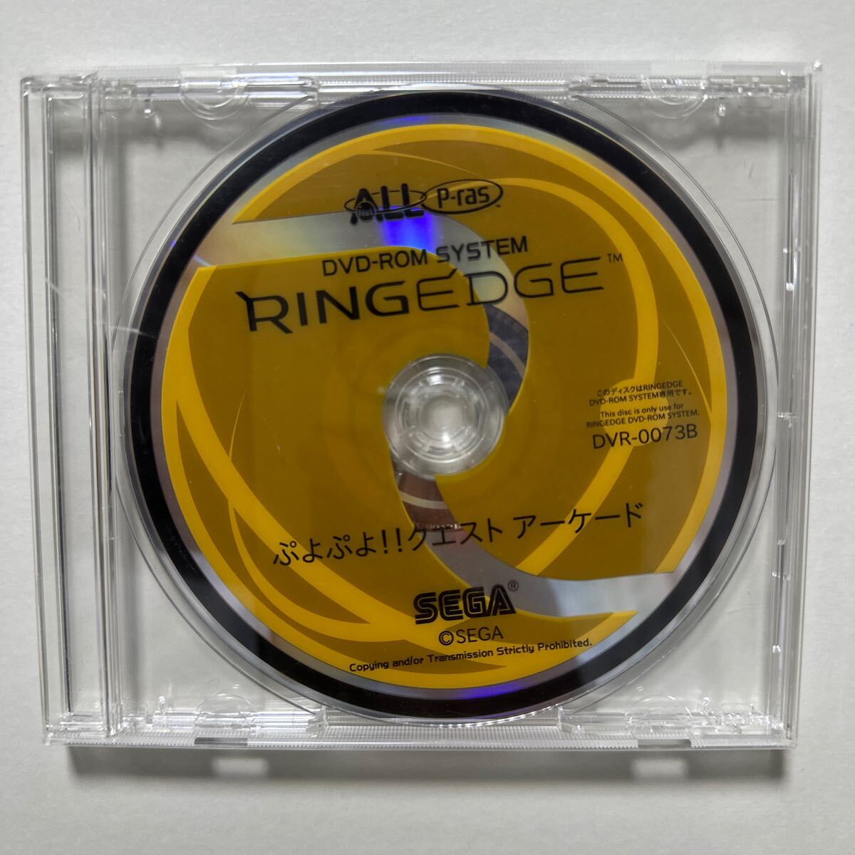 Yahoo!オークション -「sega ringedge」(アーケードゲーム Yahoo!オークション -「sega ringedge」(アーケードゲーム