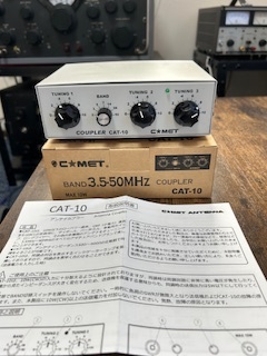 Yahoo!オークション -「アンテナカプラー」(アマチュア無線) の