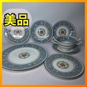 ■ウェッジウッド フロレンティーン フィレンツェ ターコイズ プレート カップ&ソーサー ボウル 7点セット Wedgewood d513