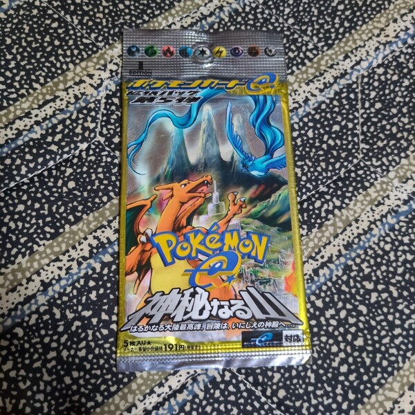 ポケモンカード 拡張パック 第5弾 神秘なる山