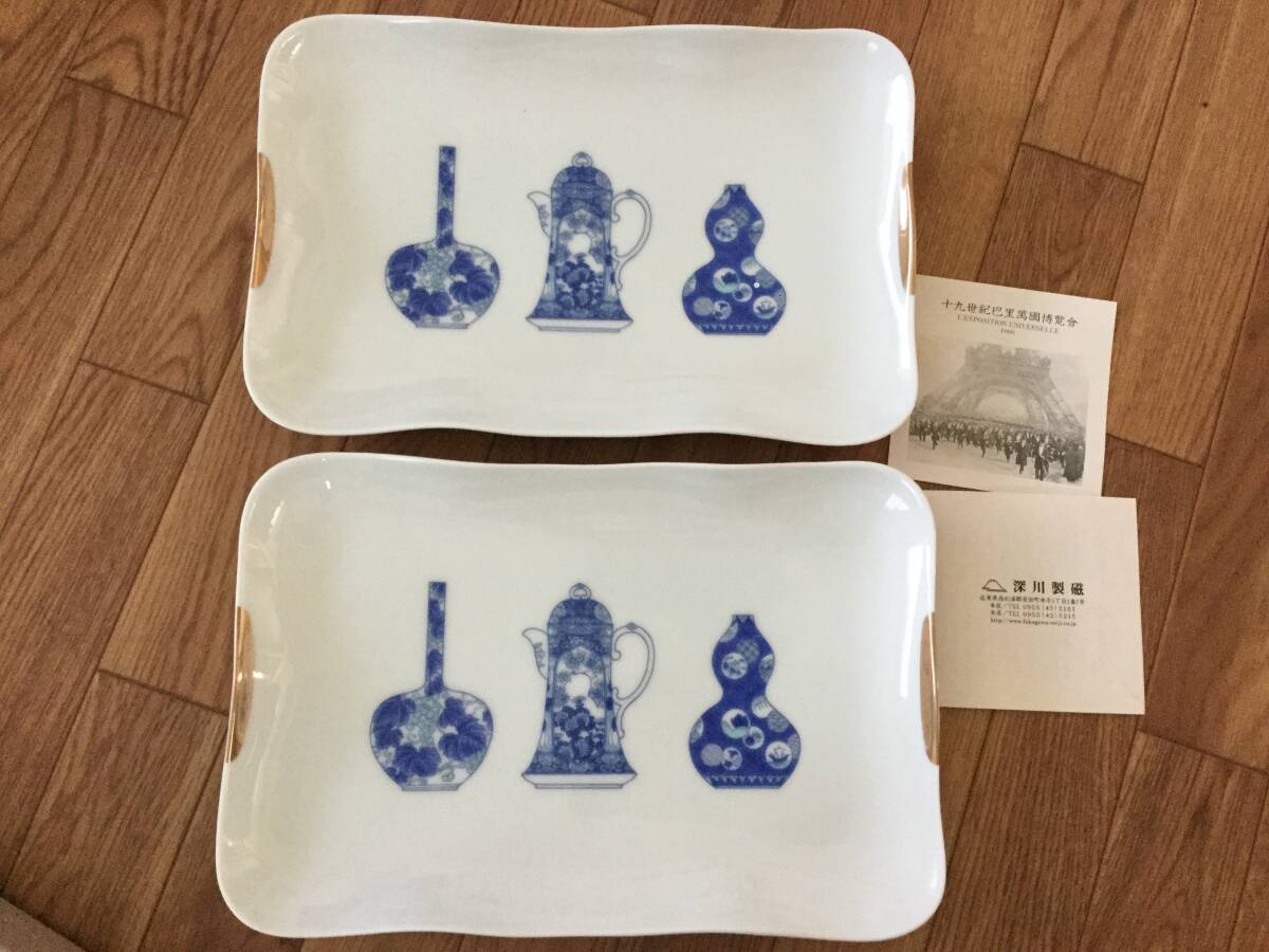 2025年最新】Yahoo!オークション -青 食器(深川製磁)の中古品 2025年最新】Yahoo!オークション -青 食器(深川製磁)の中古品