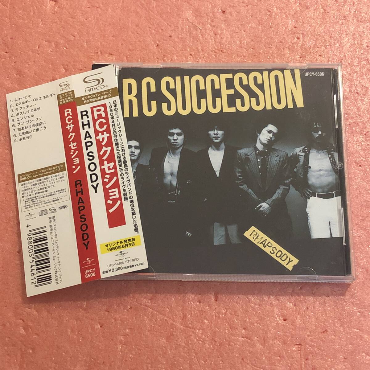 RCサクセション(忌野清志郎 )カバーズ含レコード24枚【美品帯付】パンティ付 Amazon.co.jp: カバーズ - RCサクセション: ミュージック