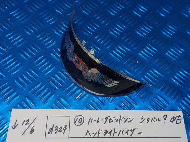 Yahoo!オークション -「ハーレーヘッドライトバイザー」の落札