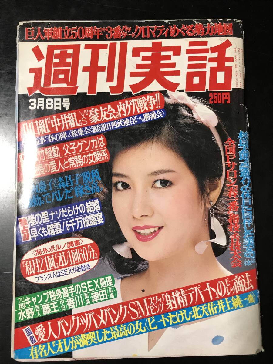 Yahoo!オークション -「溝下秀男」(本、雑誌) の落札相場・落札価格