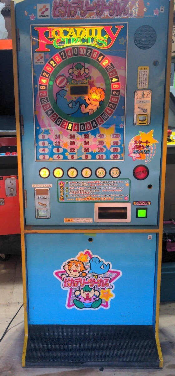 Yahoo!オークション -「ピカデリーサーカス」(アーケードゲーム Yahoo!オークション -「ピカデリーサーカス」(アーケードゲーム