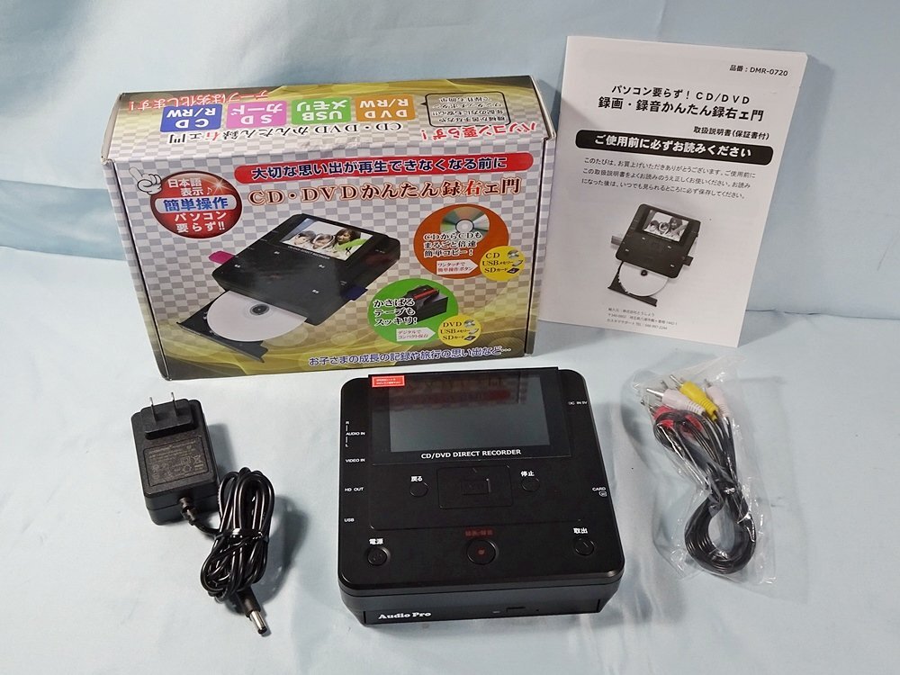 Yahoo!オークション -「dmr-0720」の落札相場・落札価格 Yahoo!オークション -「dmr-0720」の落札相場・落札価格