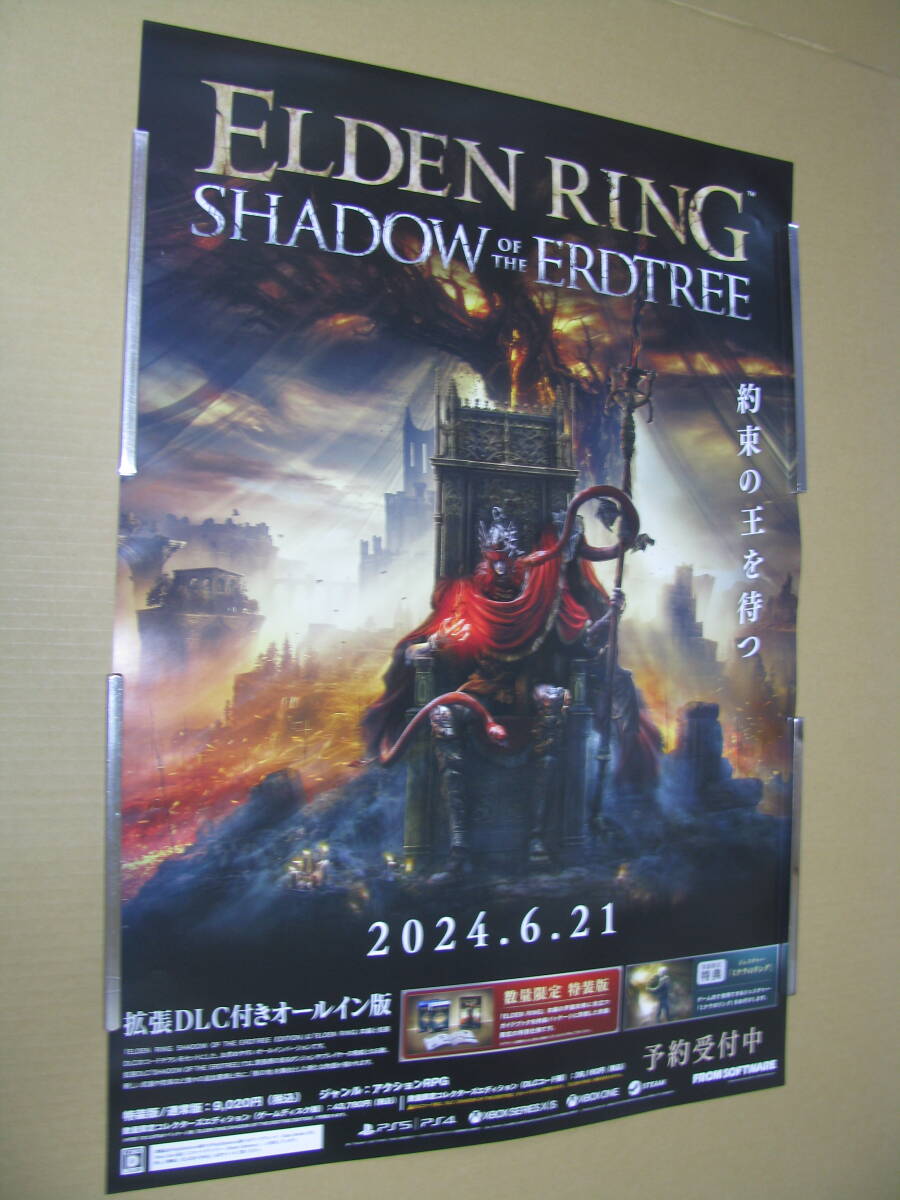 未使用 エルデンリング ナイトレイン B2ゲームポスターELDEN