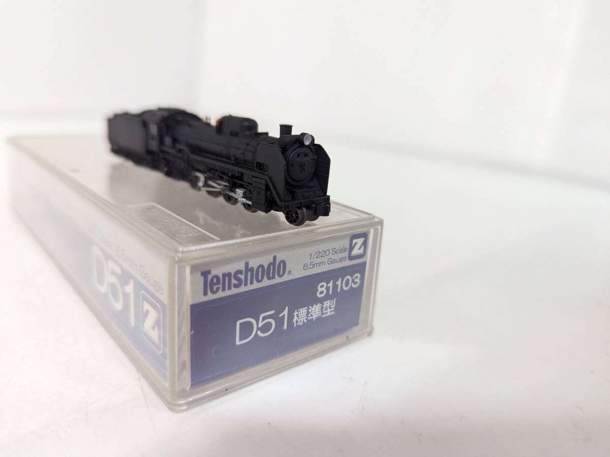Yahoo!オークション -「天賞堂 d51」(Zゲージ) (鉄道模型)の落札 Yahoo!オークション -「天賞堂 d51」(Zゲージ) (鉄道模型)の落札