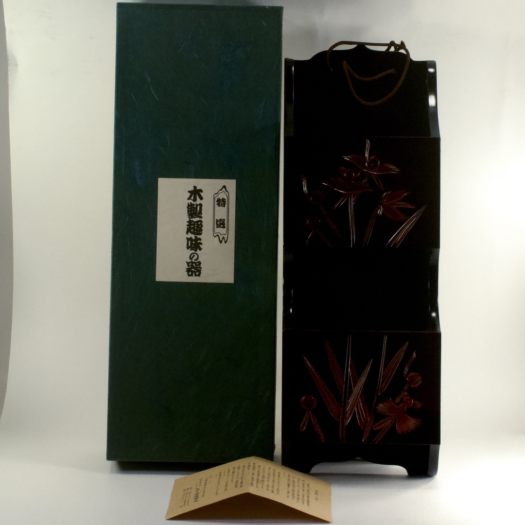 日光彫り 手鏡 牡丹 五十嵐漆器株式会社 (未使用品) - 工芸品