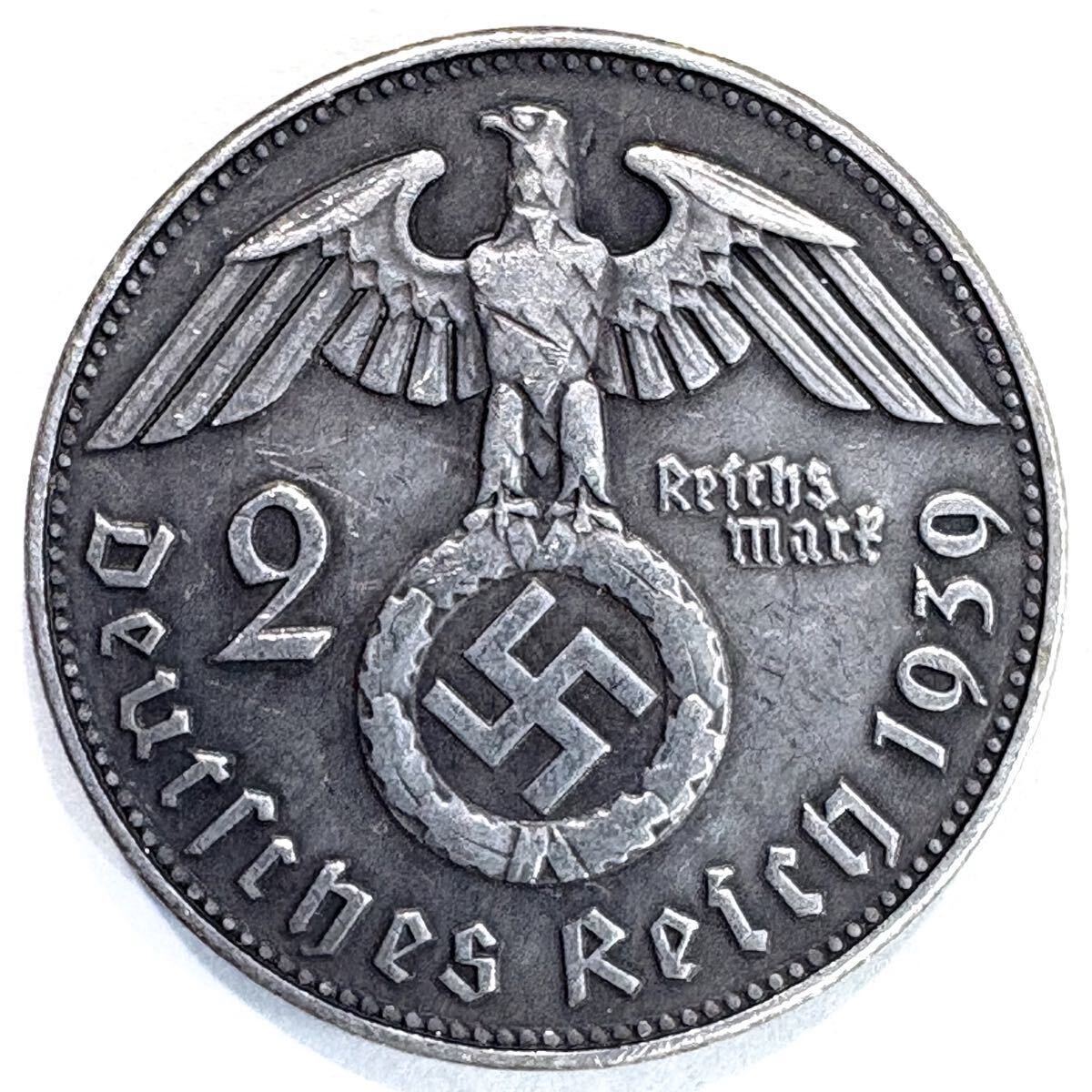 ナチスドイツ2マルク銀貨 ハーケンクロイツ 1937年D 美品
