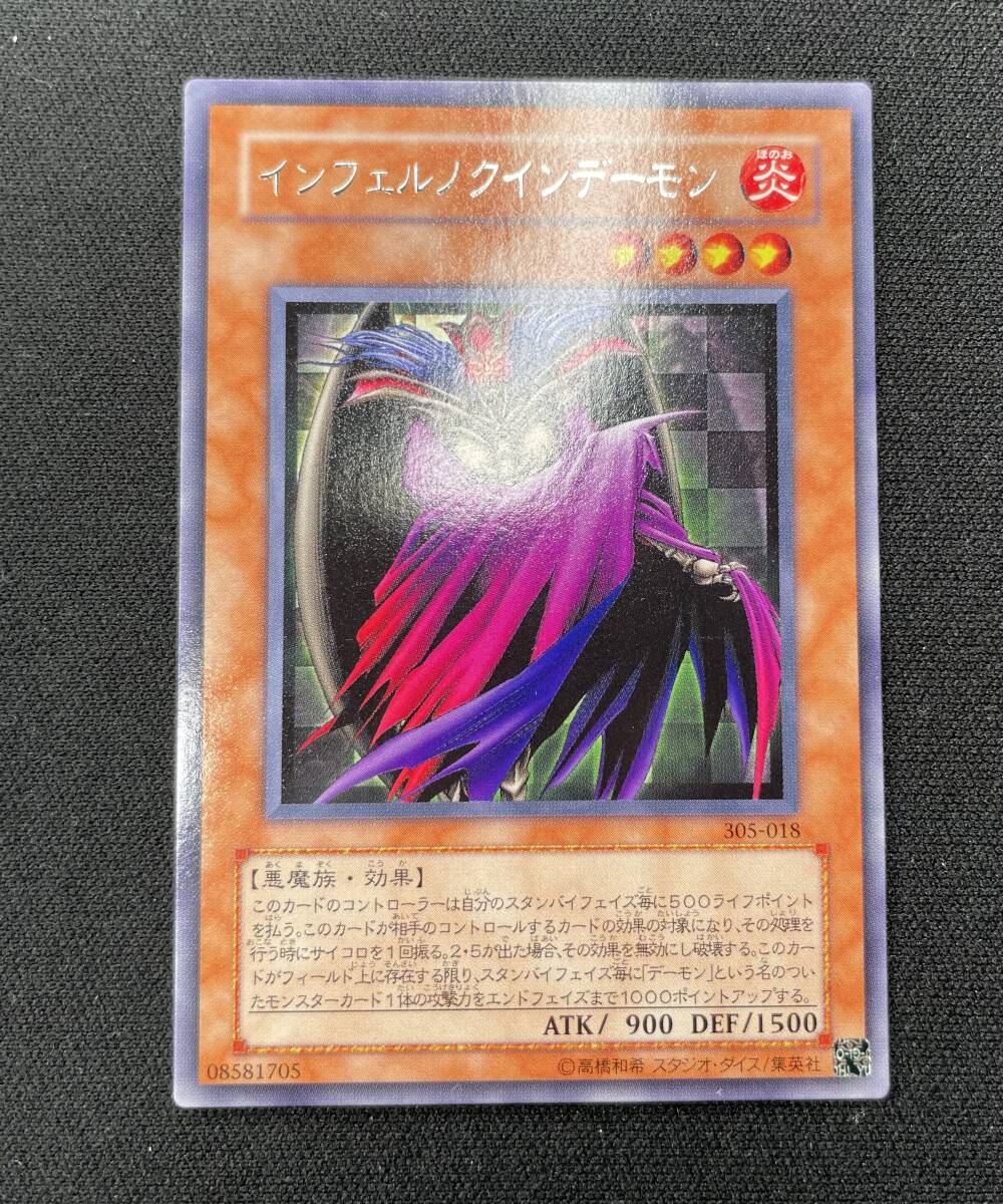 Yahoo!オークション -「暗黒魔族ギルファーデーモン」の落札相場 Yahoo!オークション -「暗黒魔族ギルファーデーモン」の落札相場