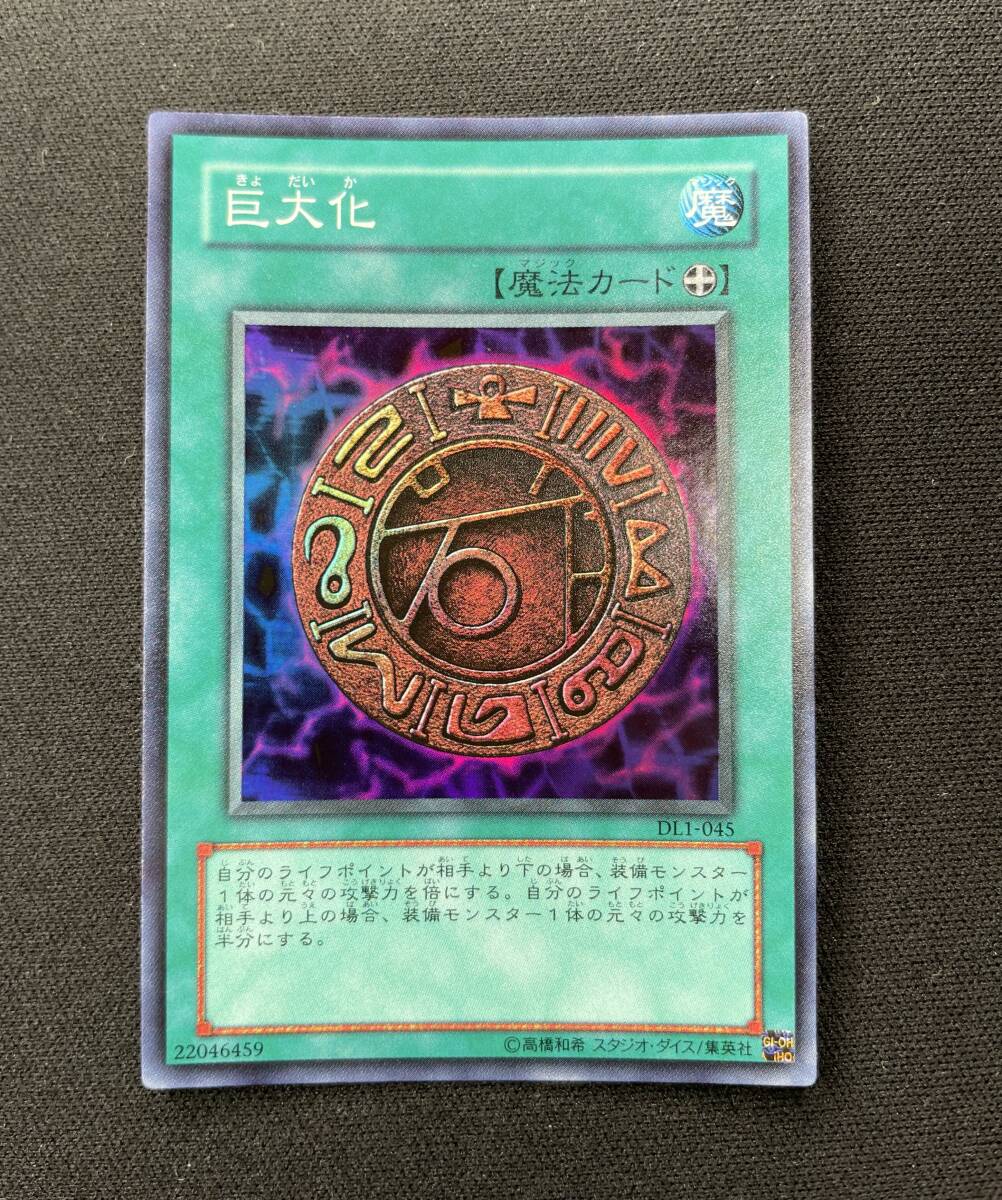 2025年最新】Yahoo!オークション -duelist legacy volume.1 2025年最新】Yahoo!オークション -duelist legacy volume.1