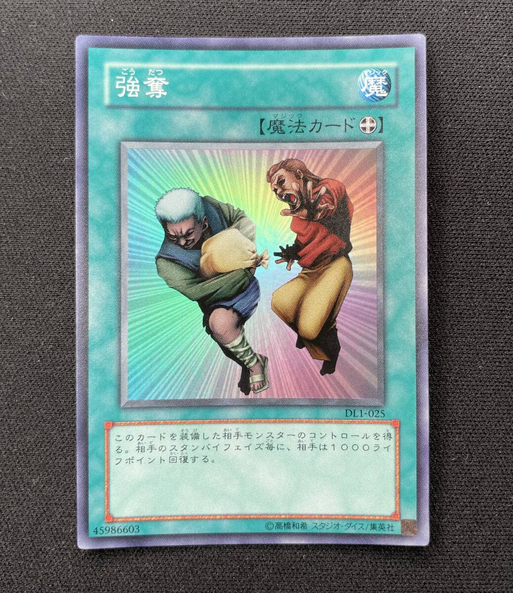 2025年最新】Yahoo!オークション -duelist legacy volume.1 2025年最新】Yahoo!オークション -duelist legacy volume.1
