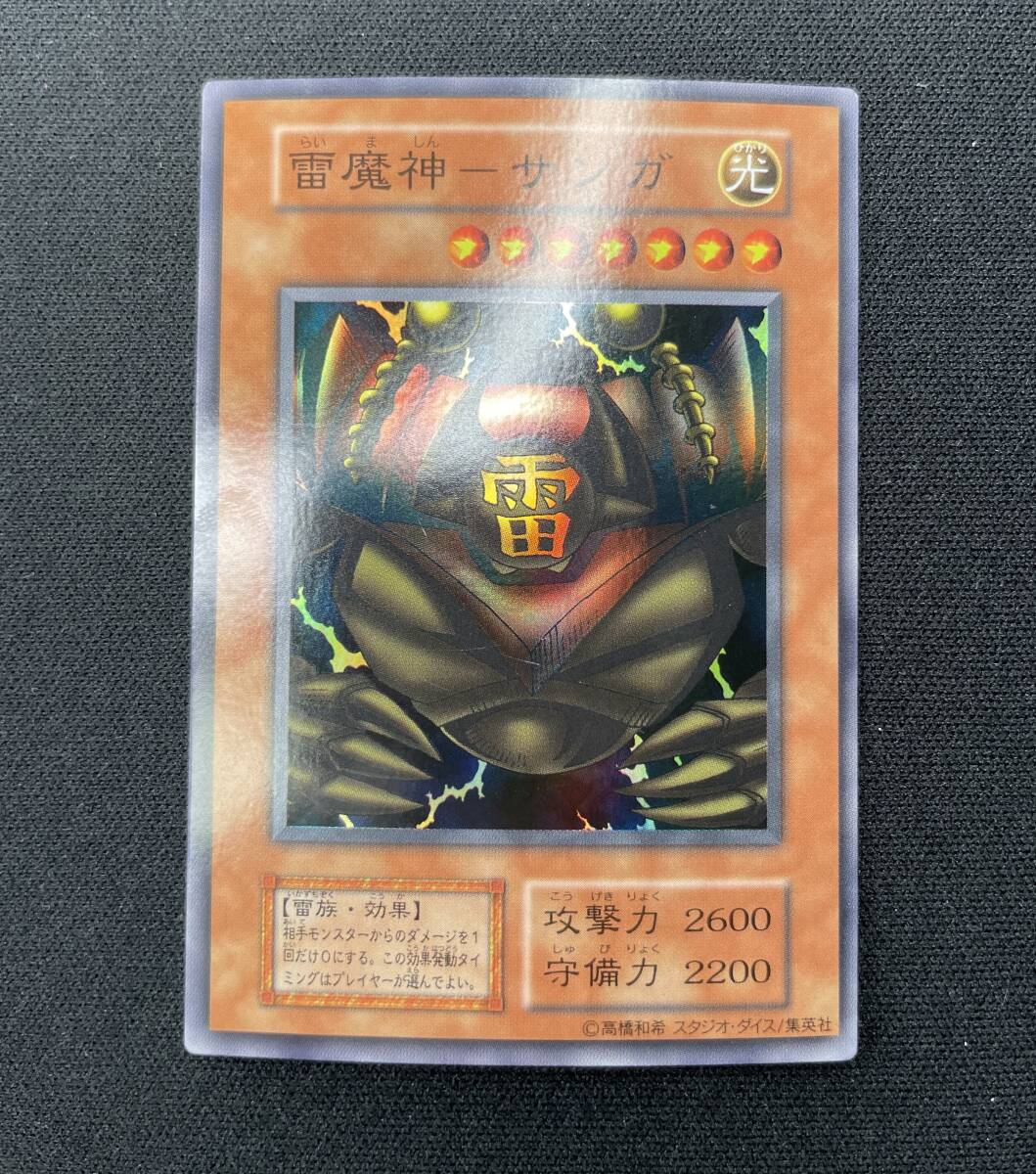 Yahoo!オークション -「遊戯王 vol5」の落札相場・落札価格 Yahoo!オークション -「遊戯王 vol5」の落札相場・落札価格
