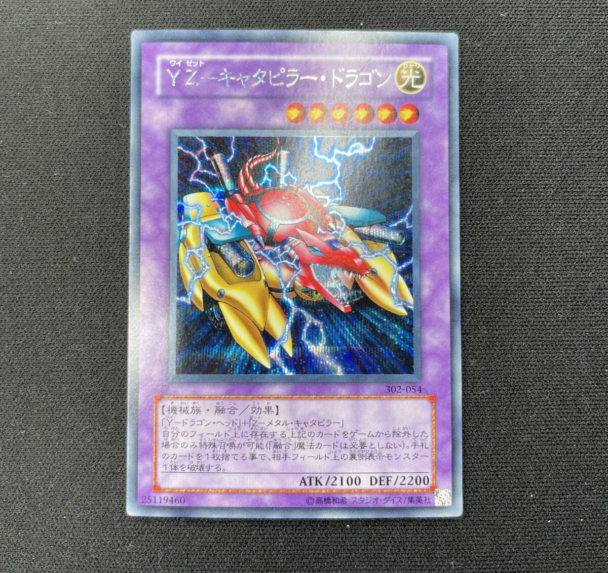 Yahoo!オークション -「遊戯王 ユニオンの降臨」の落札相場 Yahoo!オークション -「遊戯王 ユニオンの降臨」の落札相場