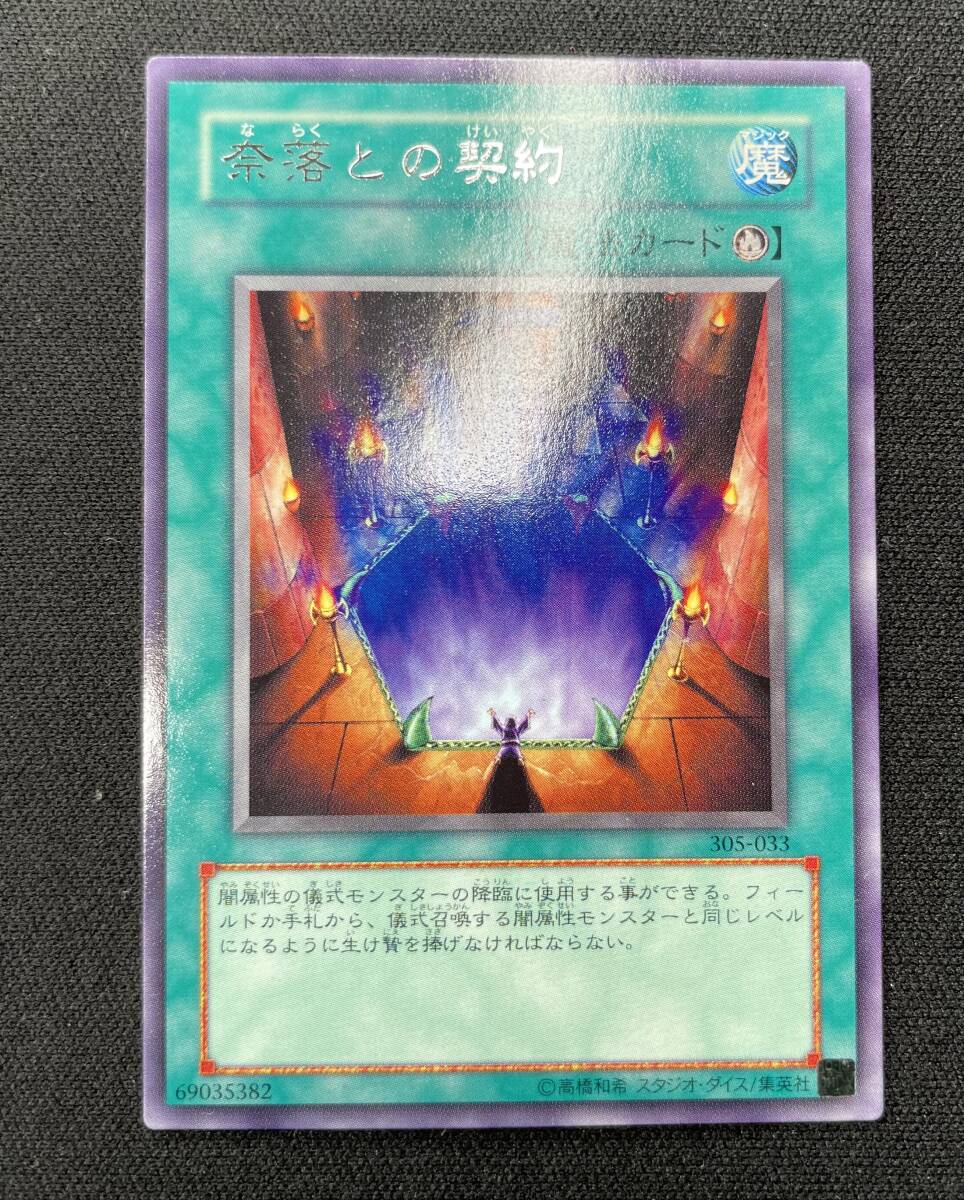 2025年最新】Yahoo!オークション -遊戯王 闇魔界の脅威 2025年最新】Yahoo!オークション -遊戯王 闇魔界の脅威