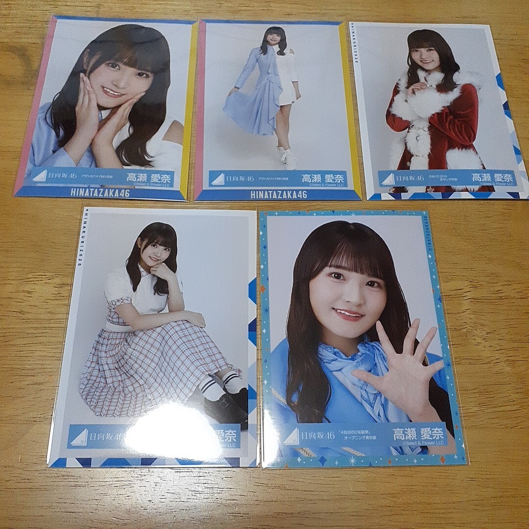 2025年最新】Yahoo!オークション -高瀬愛奈 生写真(タレント 2025年最新】Yahoo!オークション -高瀬愛奈 生写真(タレント