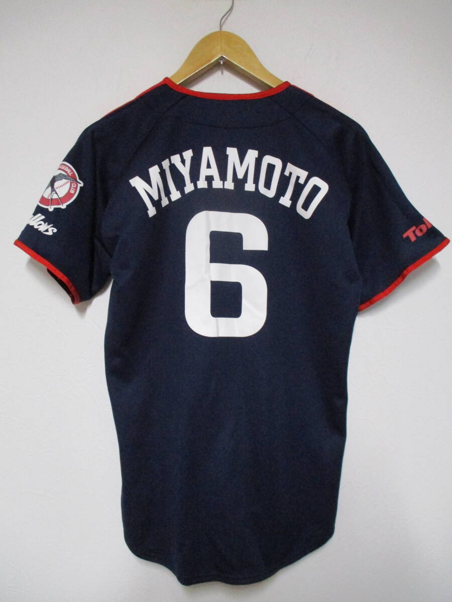 Yahoo!オークション -「ヤクルト 宮本 ユニフォーム」の落札相場 Yahoo!オークション -「ヤクルト 宮本 ユニフォーム」の落札相場