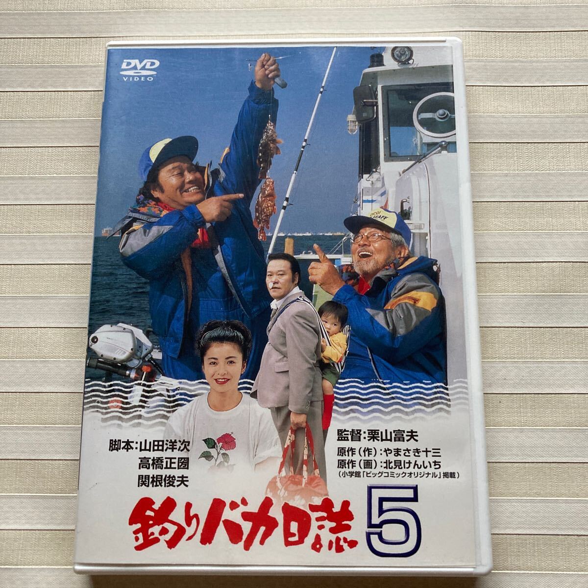 2025年最新】釣りバカ日誌 DVDの魅力を手軽にチェック - Yahoo 2025年最新】釣りバカ日誌 DVDの魅力を手軽にチェック - Yahoo