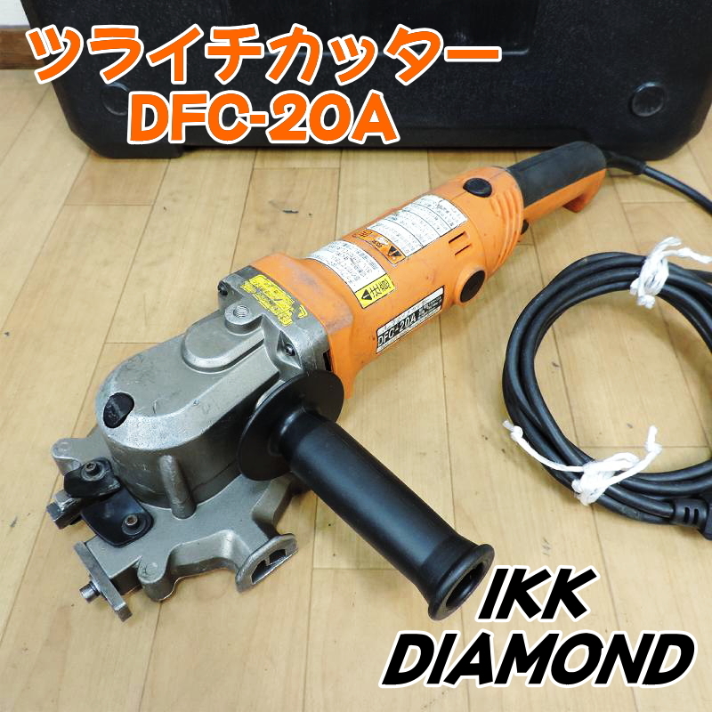 2025年最新】Yahoo!オークション -diamond ikk鉄筋カッターの 2025年最新】Yahoo!オークション -diamond ikk鉄筋カッターの