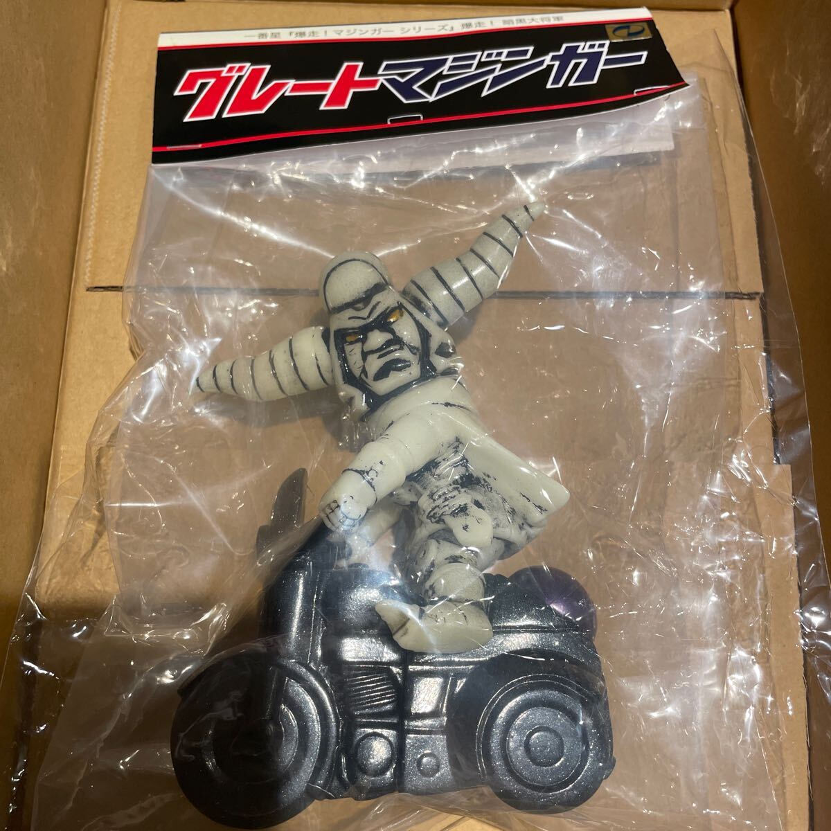 Yahoo!オークション -「マジンガー 暗黒大将軍」(ソフビ Yahoo!オークション -「マジンガー 暗黒大将軍」(ソフビ