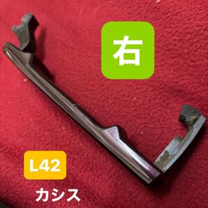 送料無料 SALE ★セレナ C25 (右) Rスライドドア アウターハンドル ★ カシス ☆