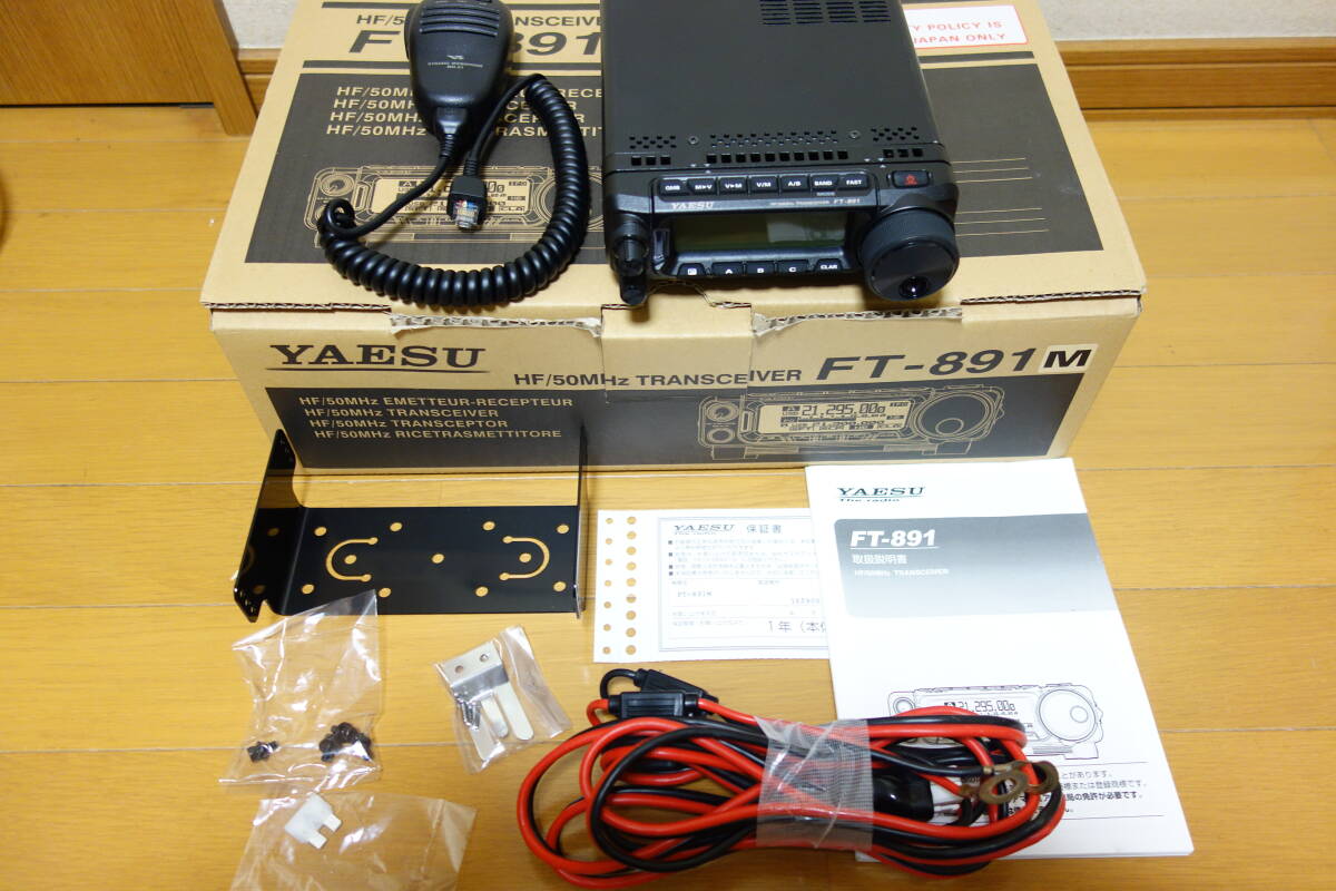 Yahoo!オークション -「ft-891m」の落札相場・落札価格 Yahoo!オークション -「ft-891m」の落札相場・落札価格