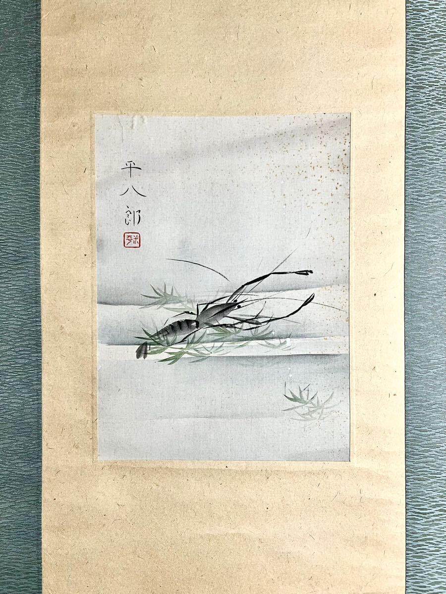 Yahoo!オークション -「平八郎 福田」(花鳥、鳥獣) (日本画)の Yahoo!オークション -「平八郎 福田」(花鳥、鳥獣) (日本画)の