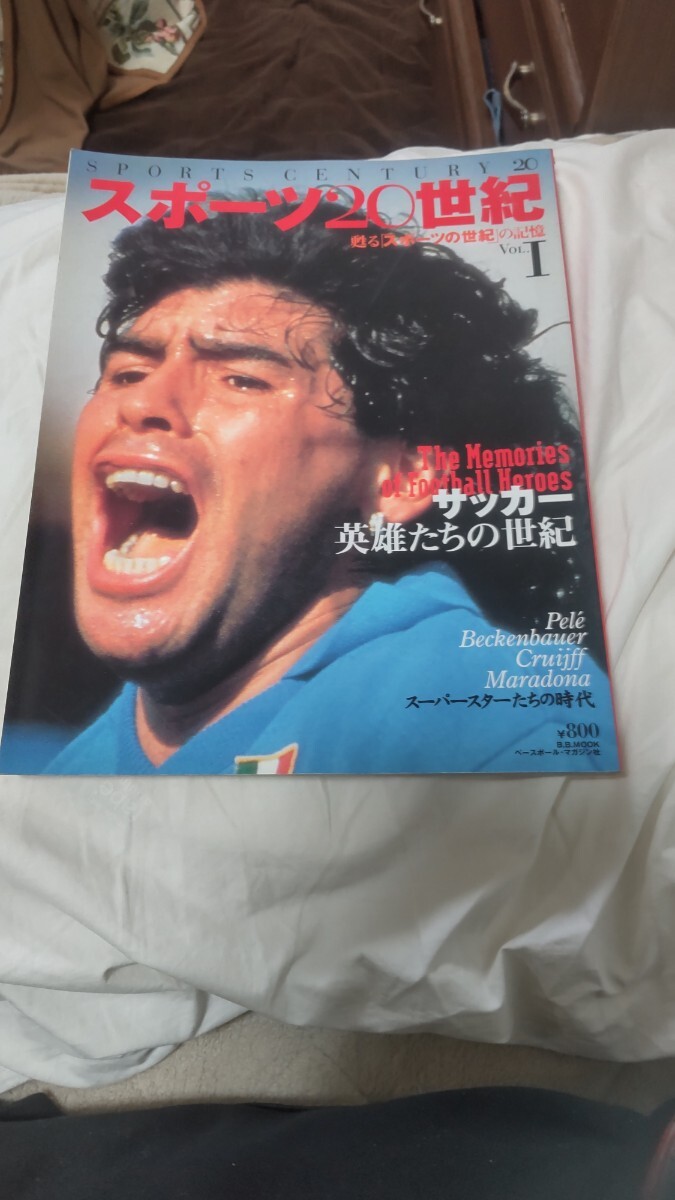 2025年最新】Yahoo!オークション -マラドーナ(本、雑誌)の中古品