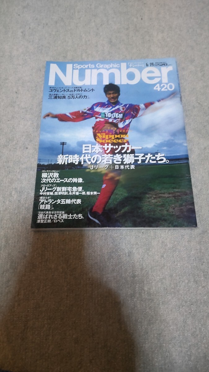 2025年最新】Yahoo!オークション -#永井雄一郎の中古品・新品