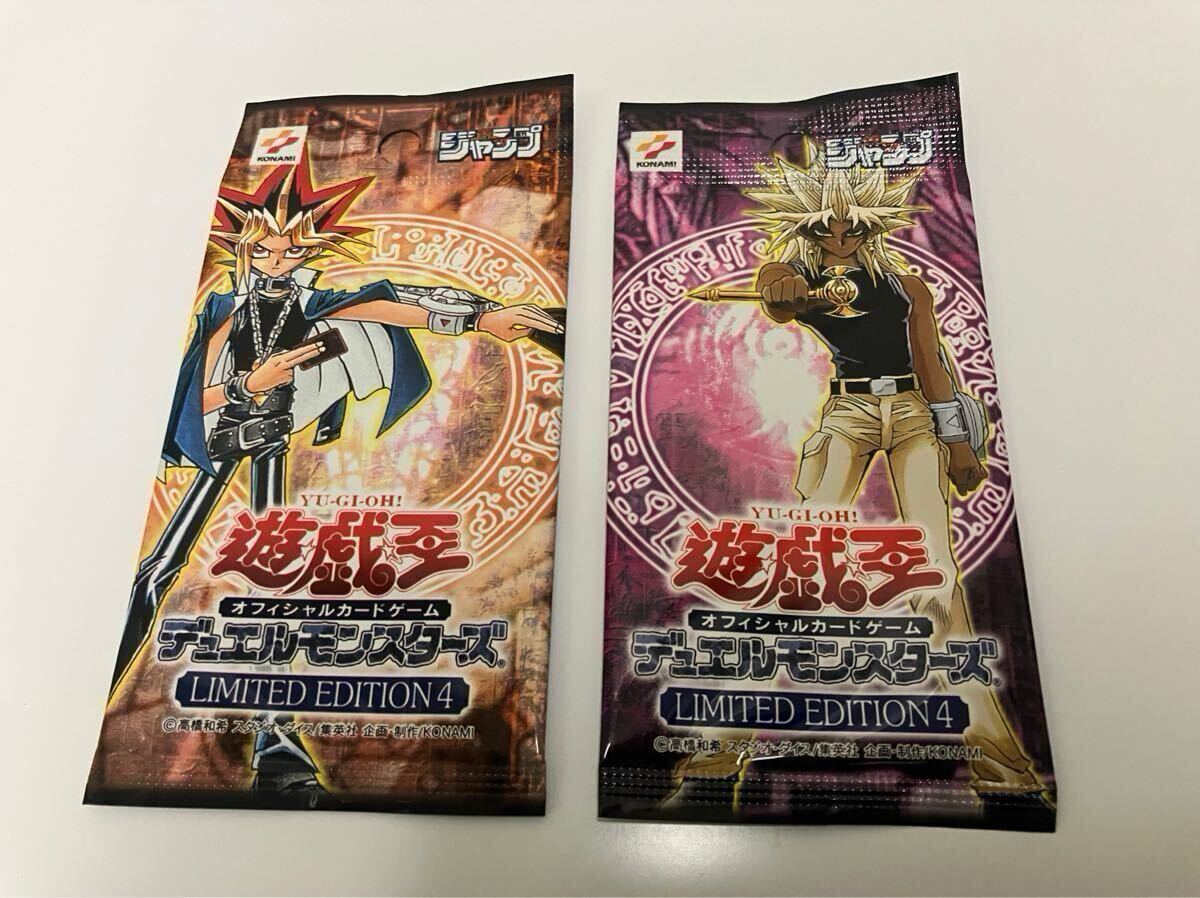 Yahoo!オークション -「遊戯王 limited edition 4」の落札相場 Yahoo!オークション -「遊戯王 limited edition 4」の落札相場