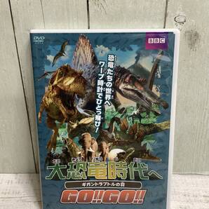 【送料無料】BBC 大恐竜時代へGO!! ギガントラプトルの羽 DVD
