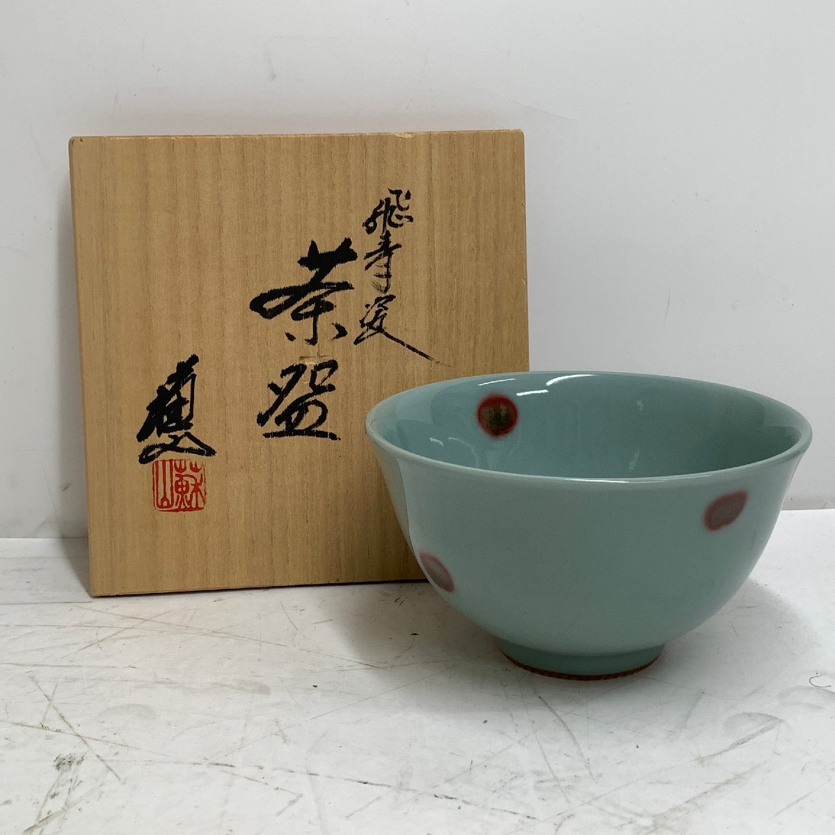 2025年最新】諏訪蘇山の魅力的な陶芸作品が見つかる - Yahoo 2025年最新】諏訪蘇山の魅力的な陶芸作品が見つかる - Yahoo