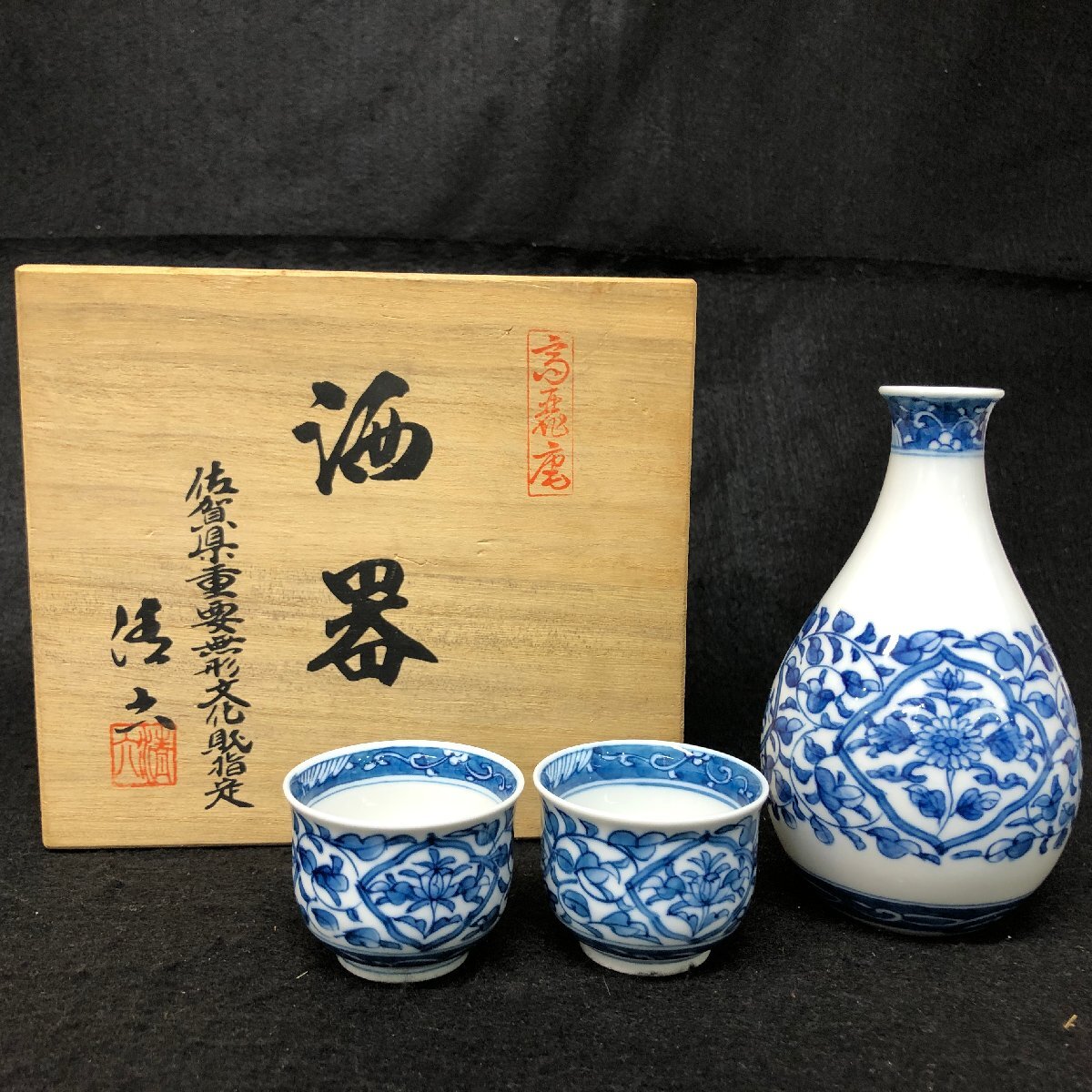 2025年最新】Yahoo!オークション -中村清六の中古品・新品・未 2025年最新】Yahoo!オークション -中村清六の中古品・新品・未