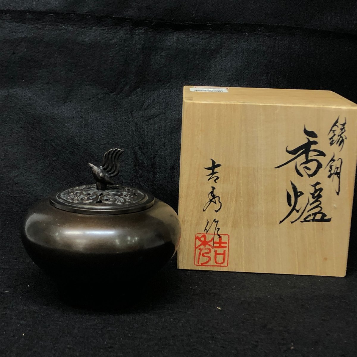 2025年最新】Yahoo!オークション -能作吉秀(金属工芸)の中古品 2025年最新】Yahoo!オークション -能作吉秀(金属工芸)の中古品