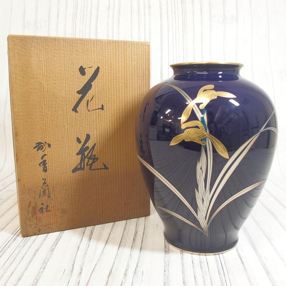 Yahoo!オークション -「香蘭社 花瓶 瑠璃」(香蘭社) (ブランド別 Yahoo!オークション -「香蘭社 花瓶 瑠璃」(香蘭社) (ブランド別