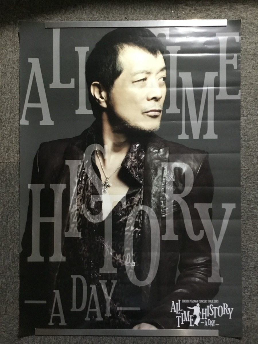 Yahoo!オークション -「矢沢永吉 ポスター」(矢沢永吉) (や行)の Yahoo!オークション -「矢沢永吉 ポスター」(矢沢永吉) (や行)の