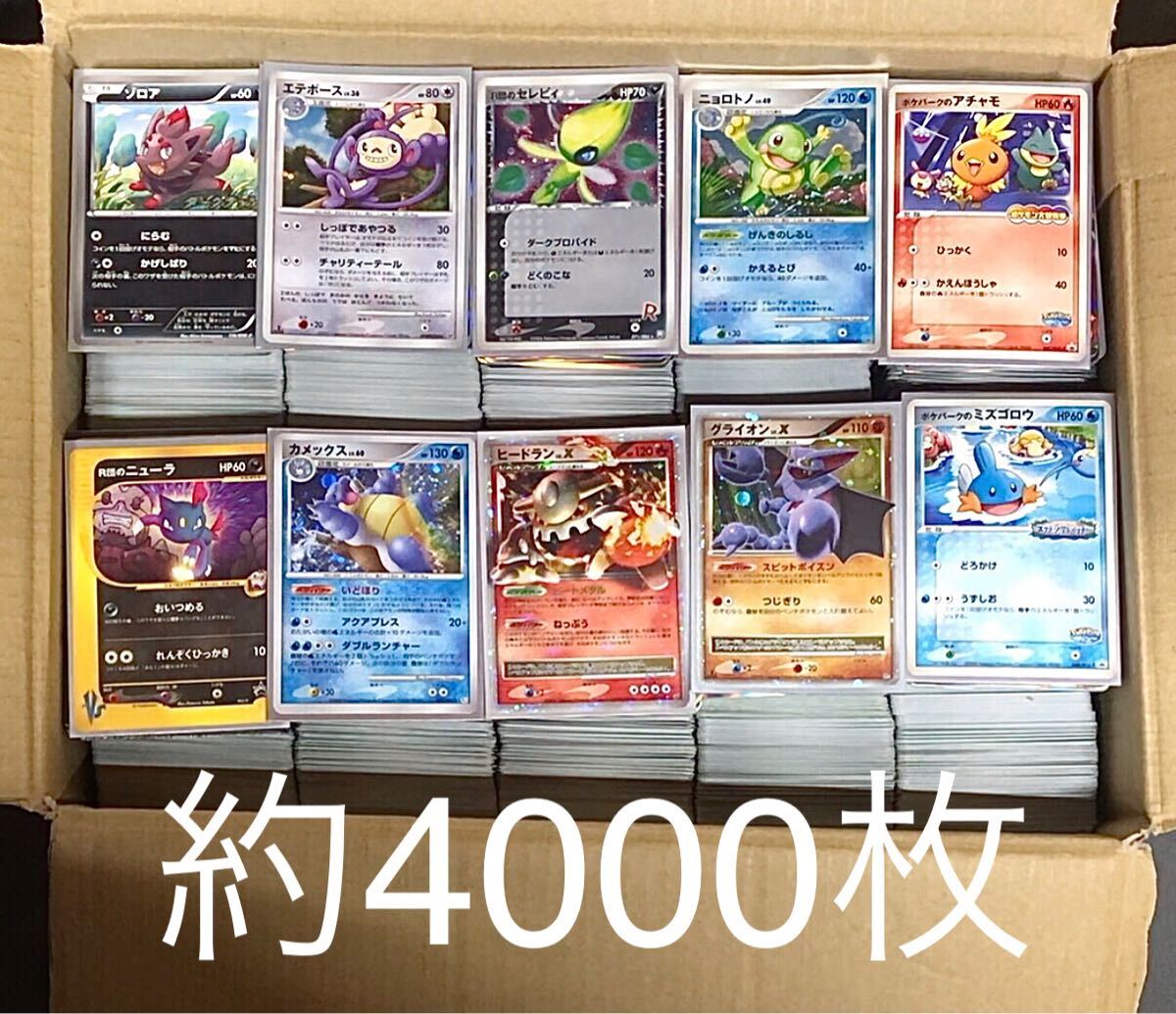 ポケモンカード 7枚 シングルカードまとめ売り R団のセレビィなど