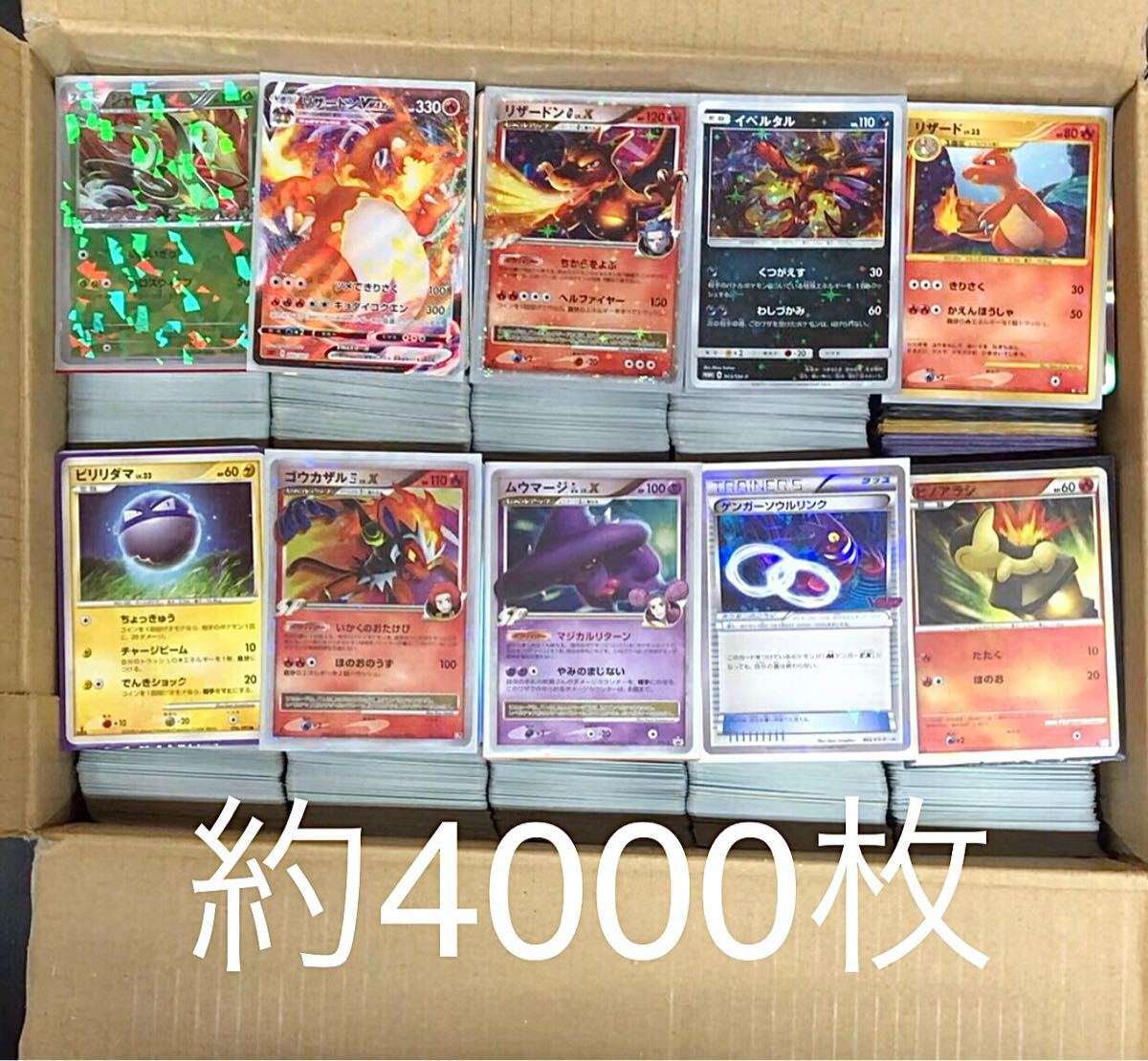Yahoo!オークション -「ゴウカザル lv.x」(ポケモンカードゲーム Yahoo!オークション -「ゴウカザル lv.x」(ポケモンカードゲーム