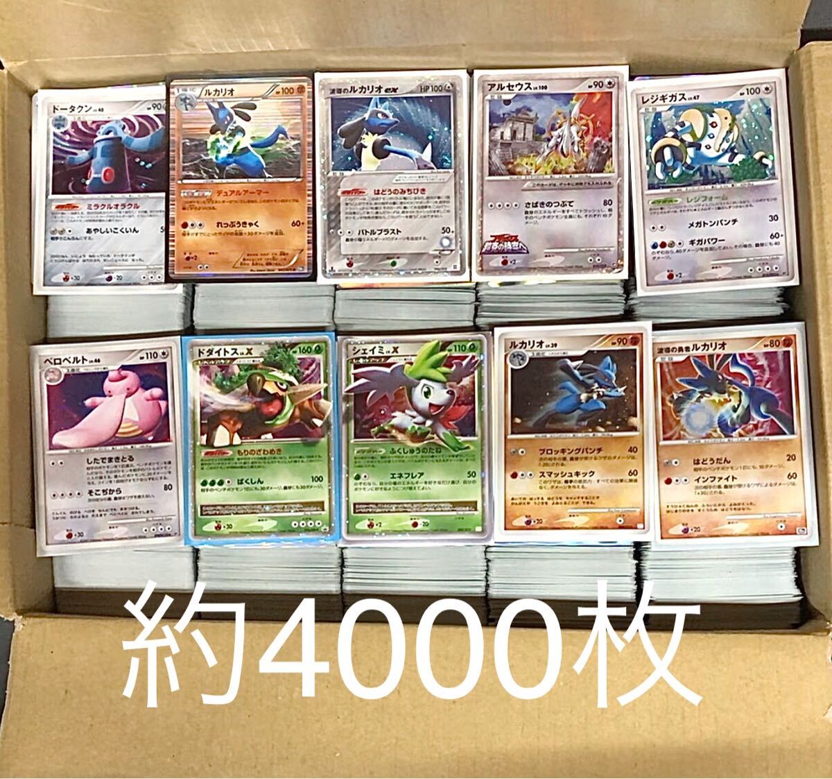 Yahoo!オークション -「ルカリオ lv.x」(ポケモンカードゲーム