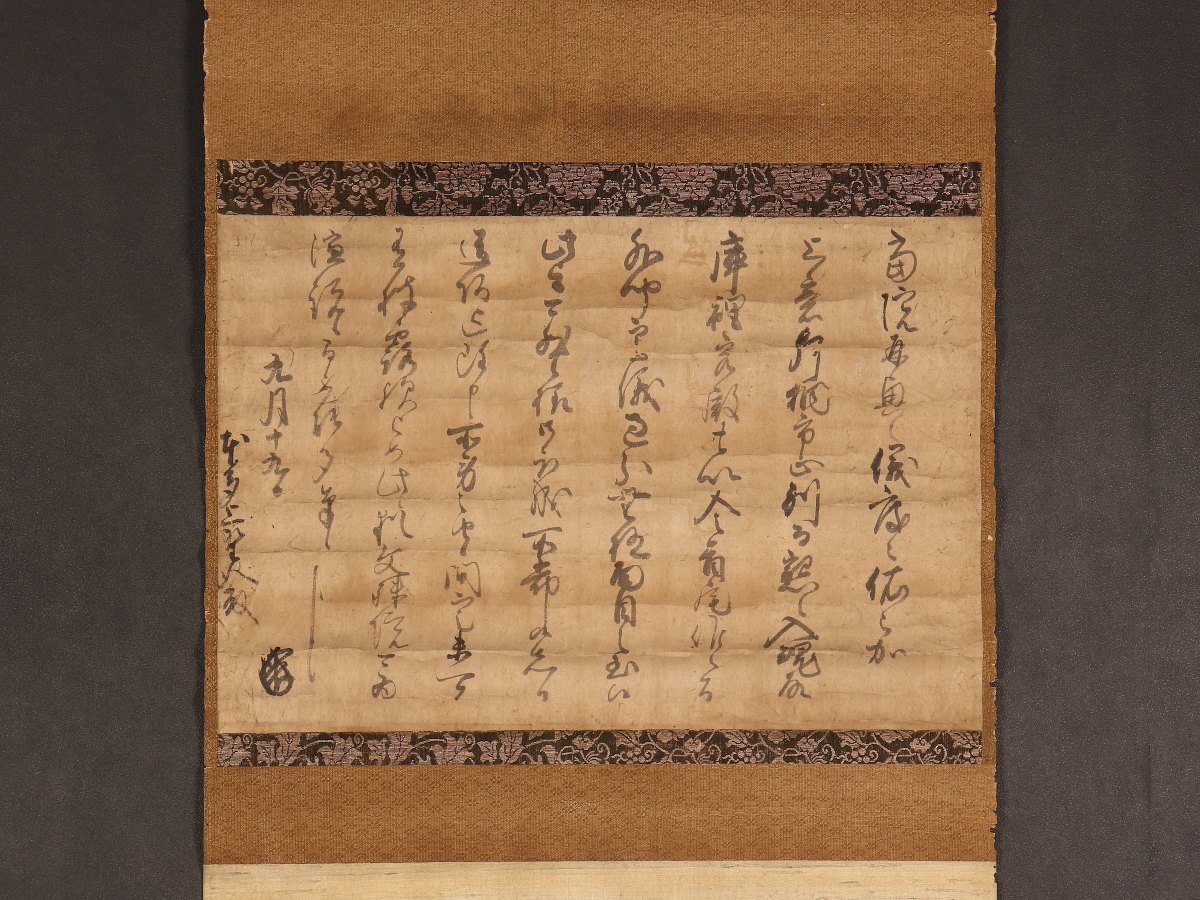 Yahoo!オークション -「青蓮院」(掛軸) (書)の落札相場・落札価格 Yahoo!オークション -「青蓮院」(掛軸) (書)の落札相場・落札価格